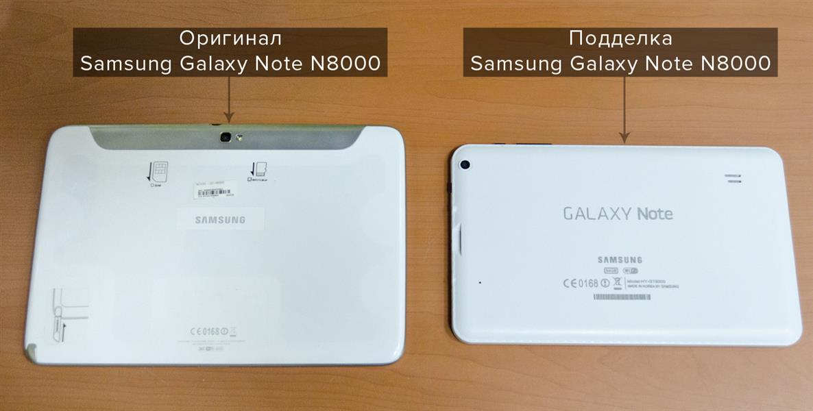 Как отличить подделку от оригинала samsung. Китайский Samsung Note n8000. Samsung Galaxy Note n8000 характеристики. Samsung Note 8000.
